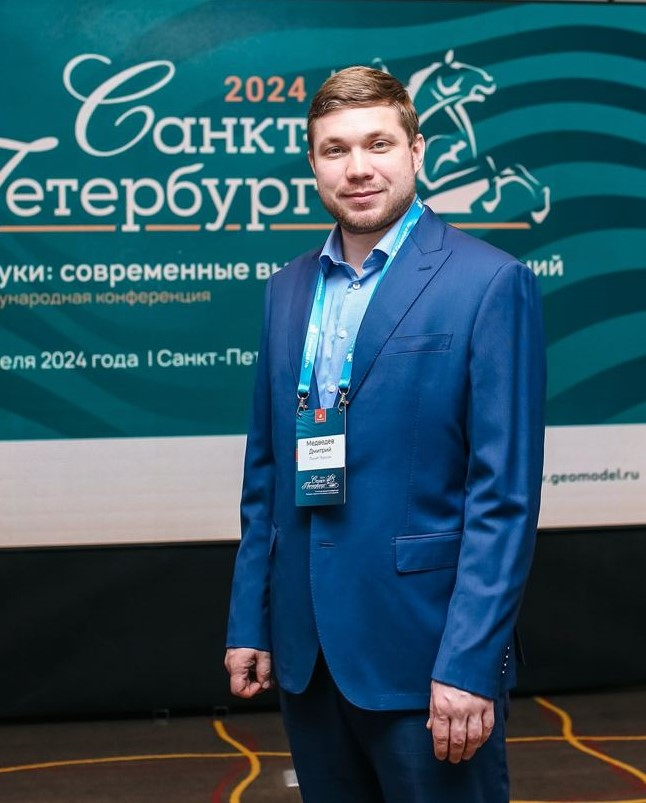 Дмитрий Медведев – спикер конференции Геонауки